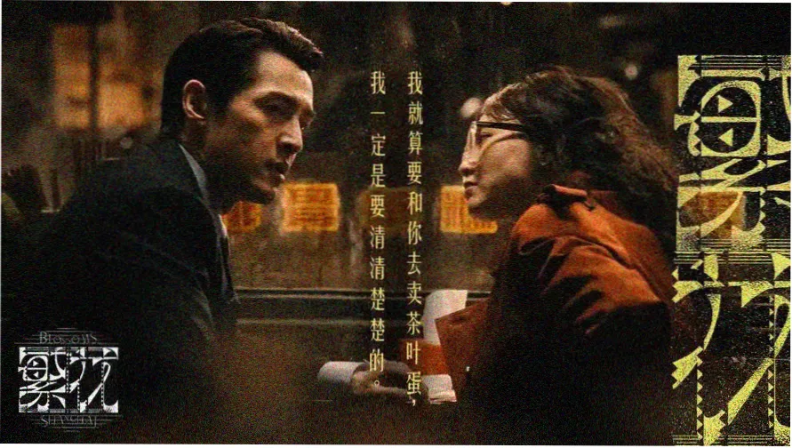 6080新视觉电影热门推荐
