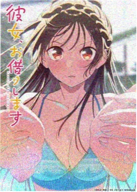6080新视觉动漫幻武传说